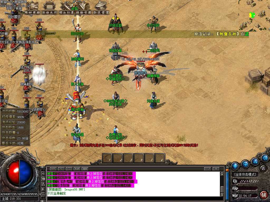 Images09.BMP