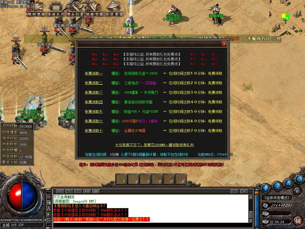 Images10.BMP