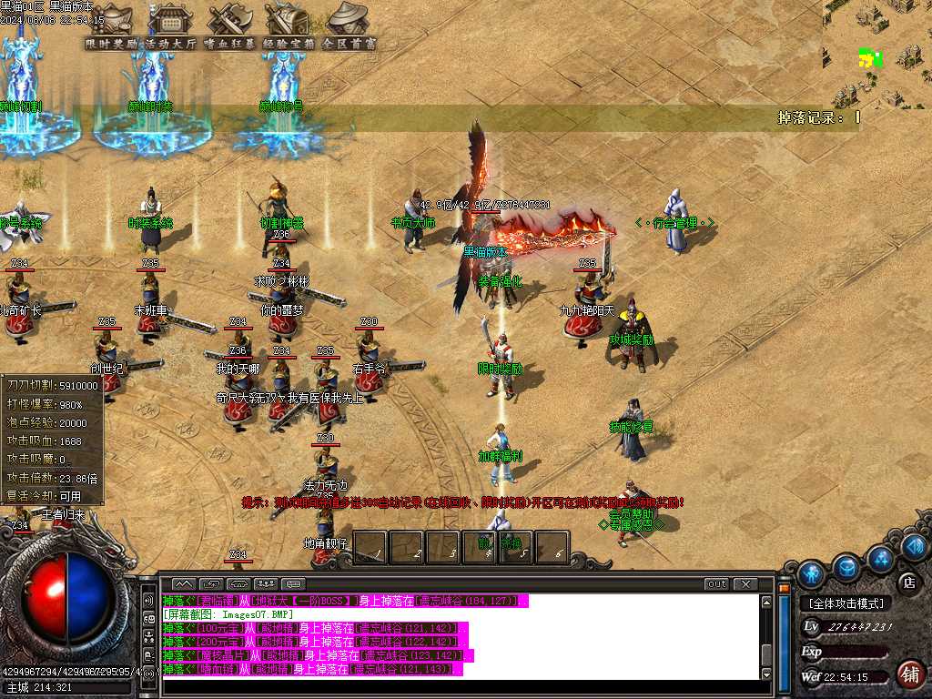 Images08.BMP