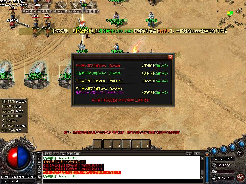 Images11.BMP