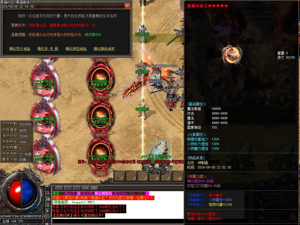 Images14.BMP