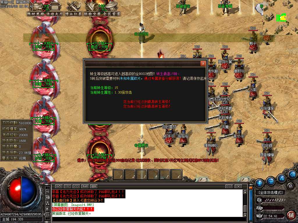 Images15.BMP