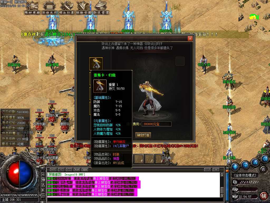 Images20.BMP
