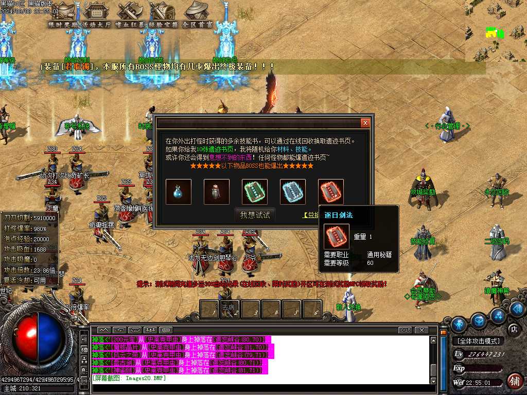 Images21.BMP