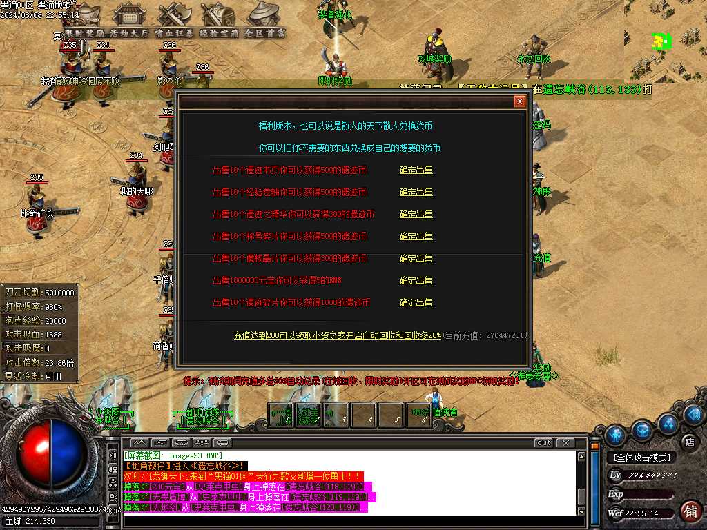 Images24.BMP
