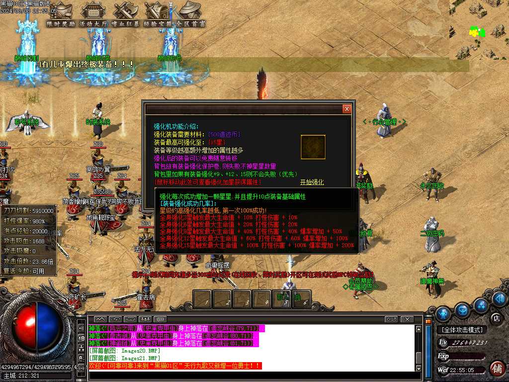 Images22.BMP