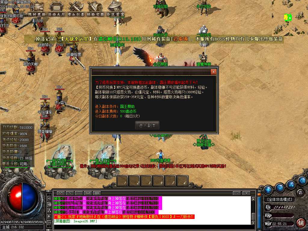 Images27.BMP