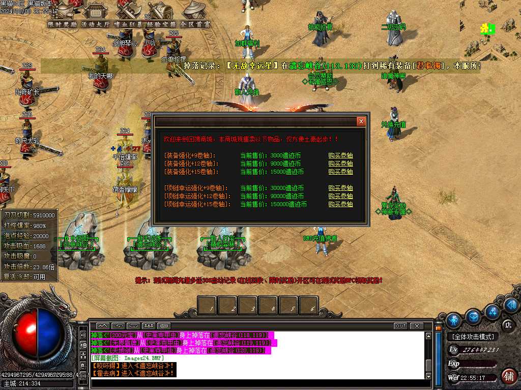 Images25.BMP