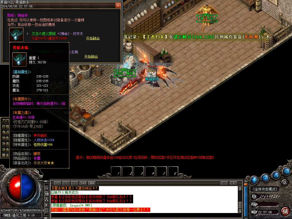 Images35.BMP