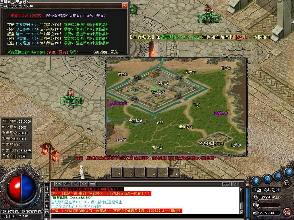 Images33.BMP
