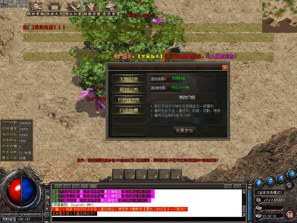 Images52.BMP