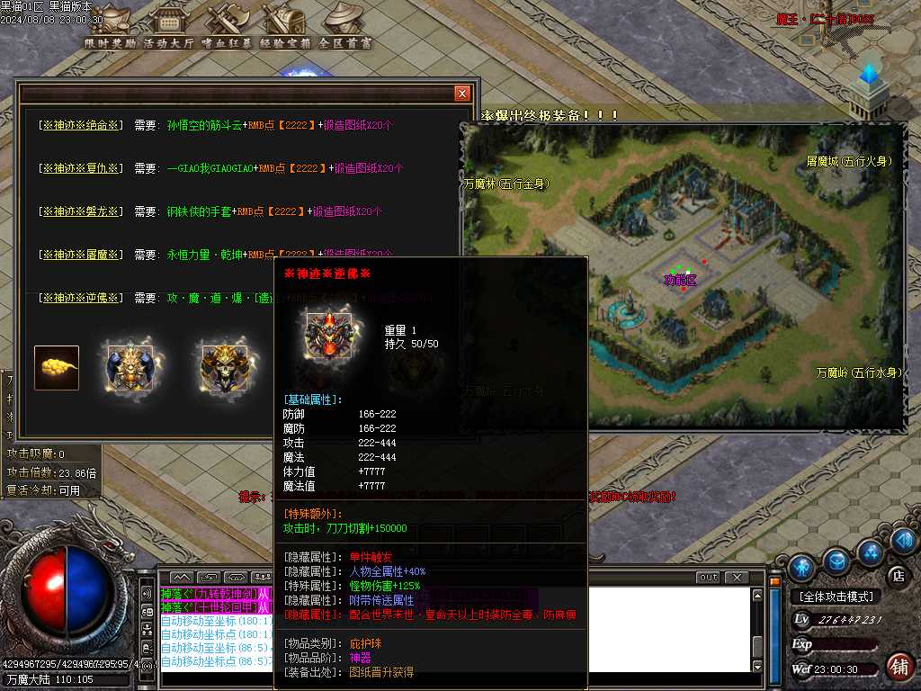 Images47.BMP