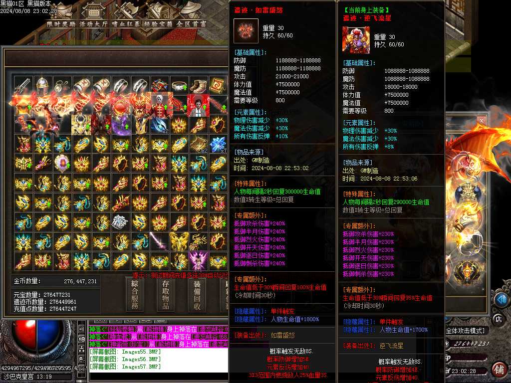 Images58.BMP
