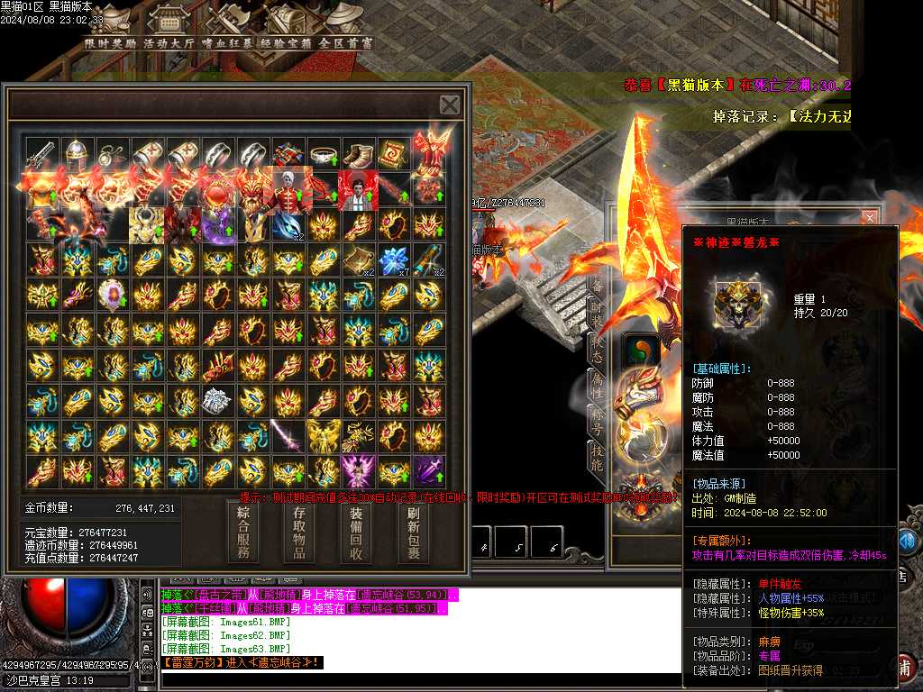 Images64.BMP