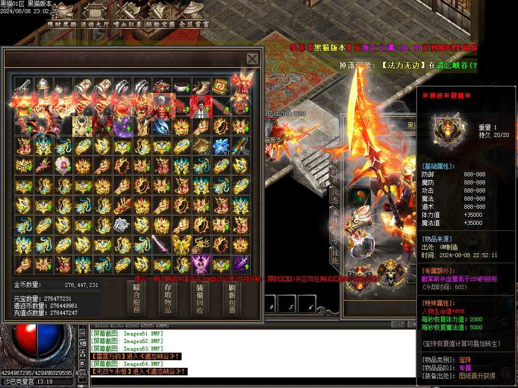 Images65.BMP