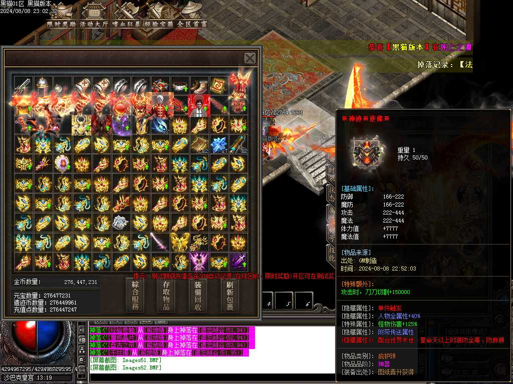 Images63.BMP