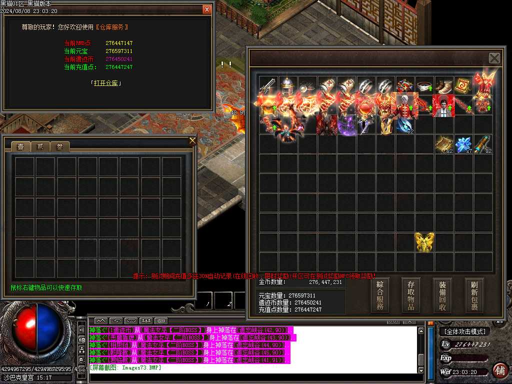 Images74.BMP