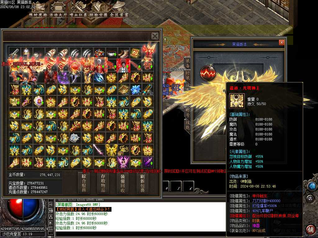 Images70.BMP
