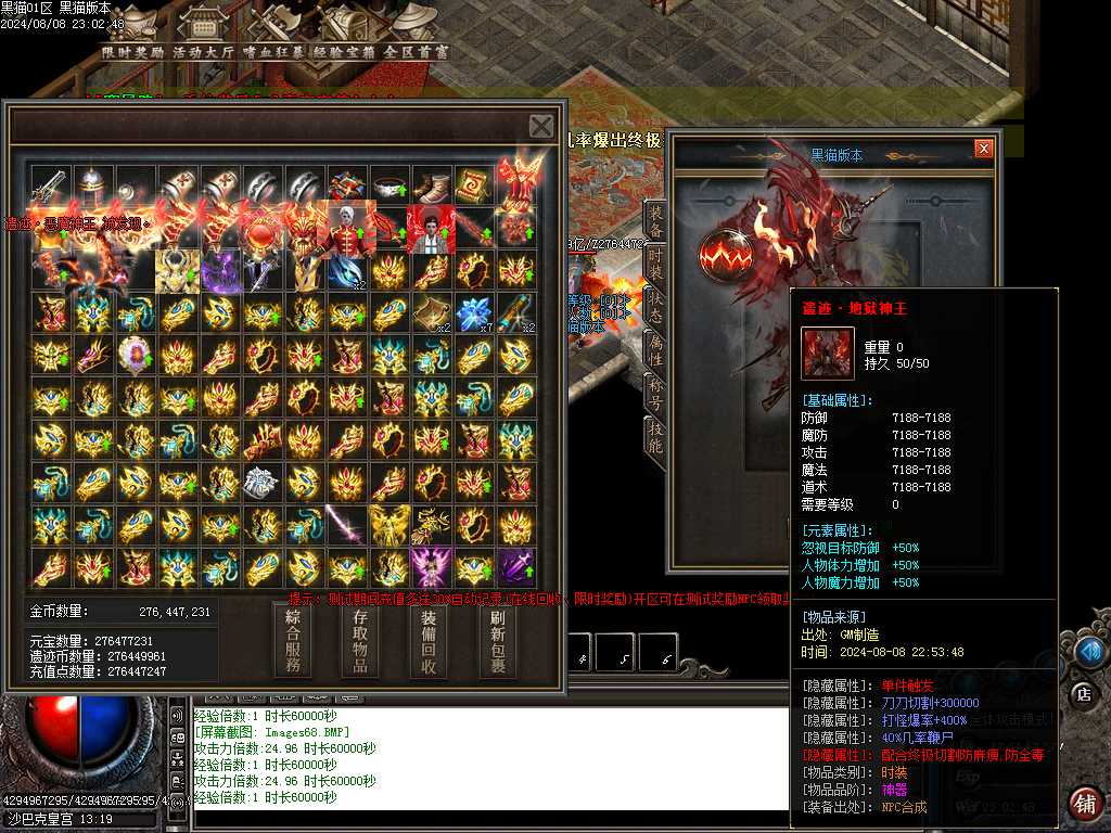 Images69.BMP