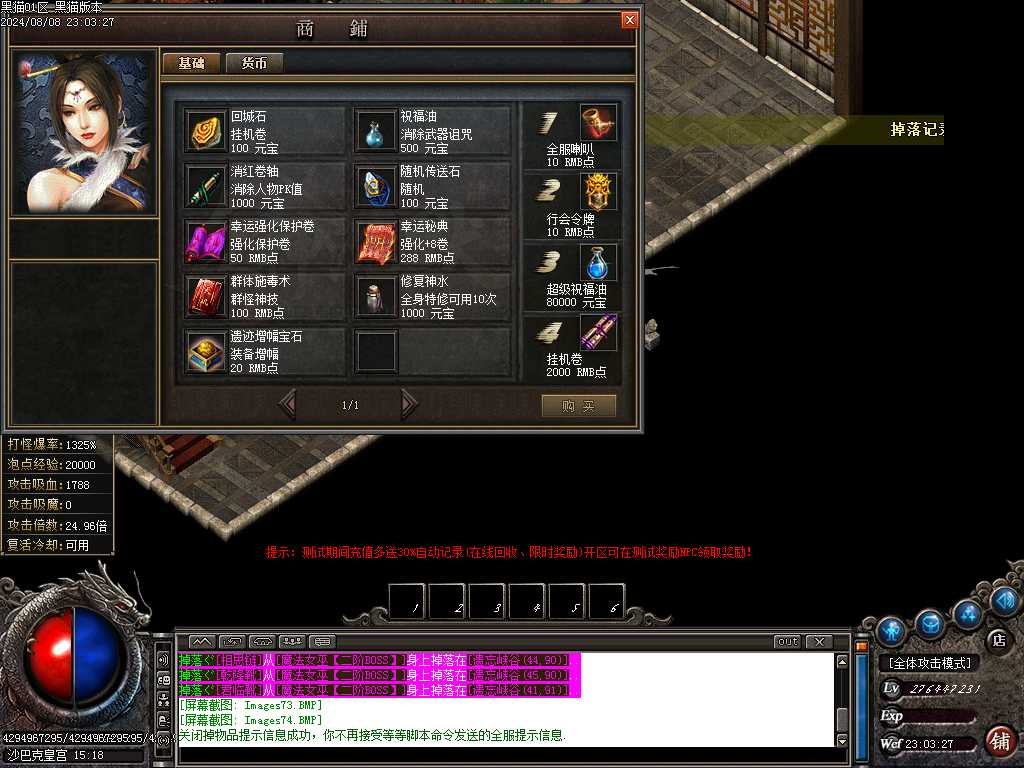 Images75.BMP