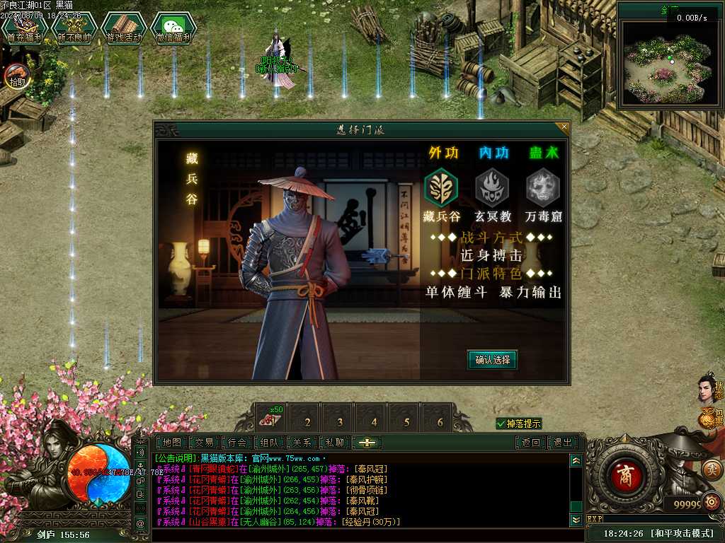Images06.BMP
