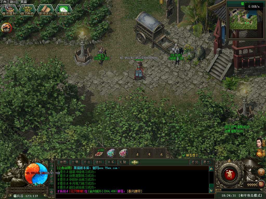 Images07.BMP