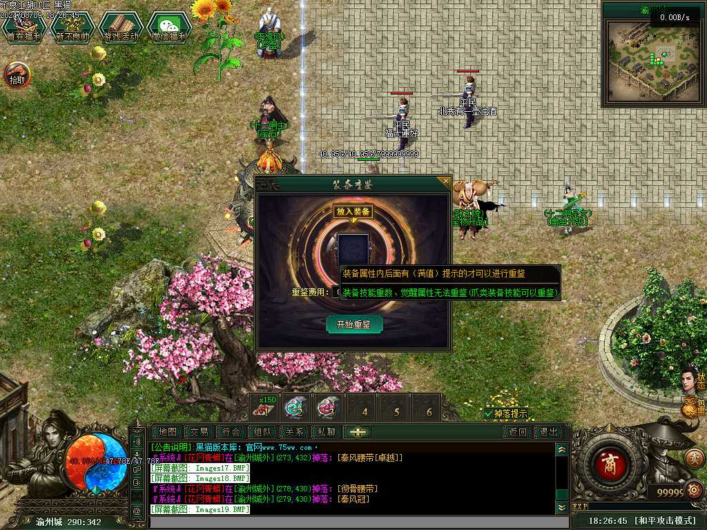 Images20.BMP