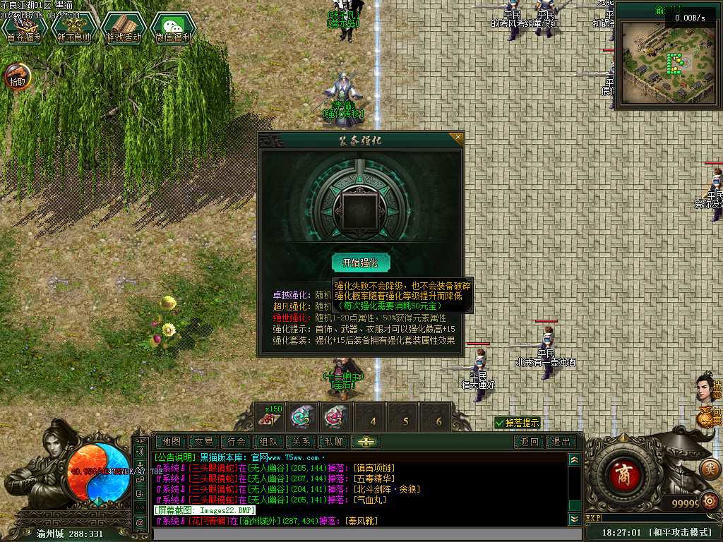 Images23.BMP