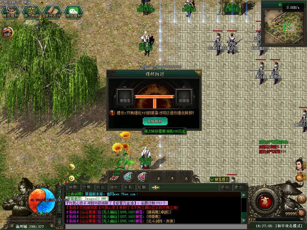 Images24.BMP