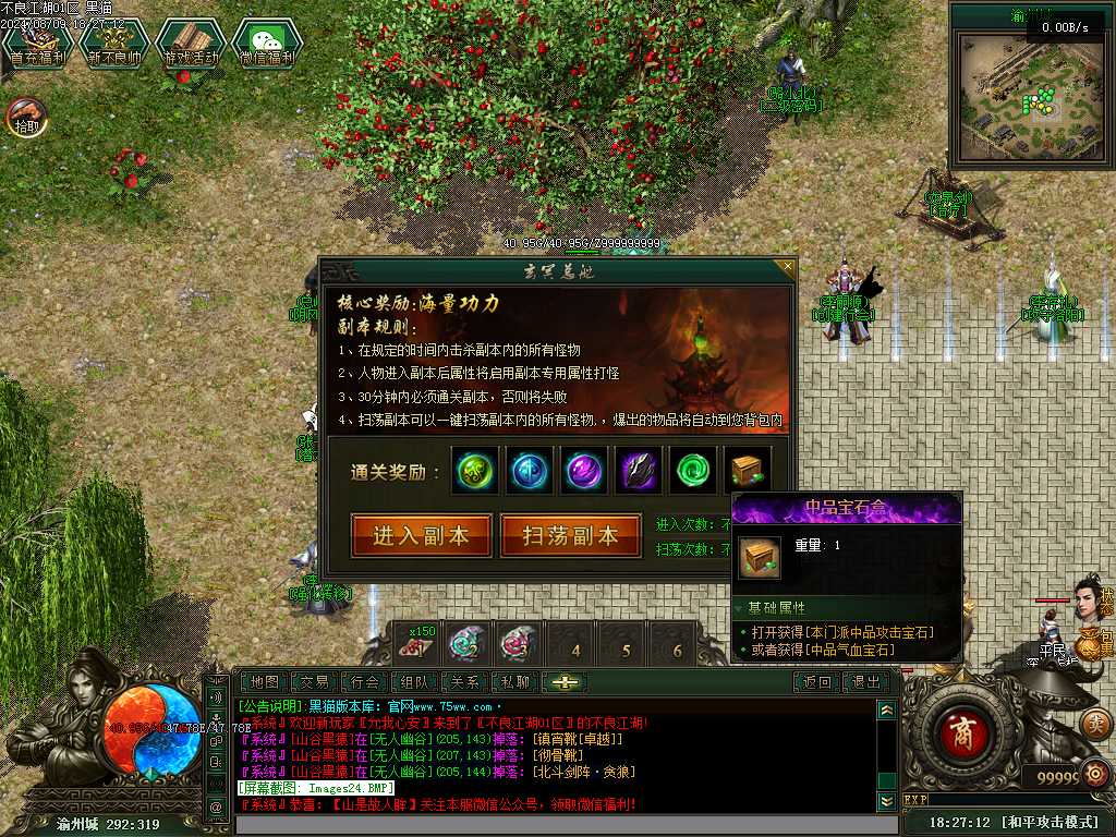 Images25.BMP