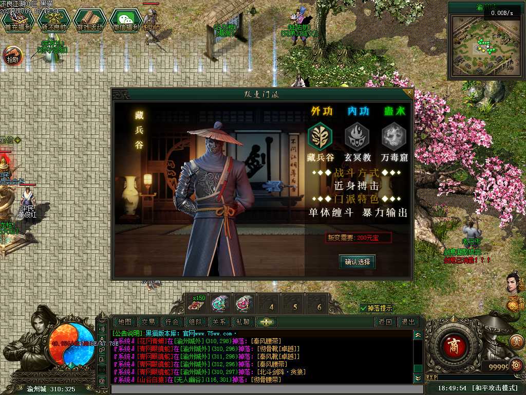 Images31.BMP