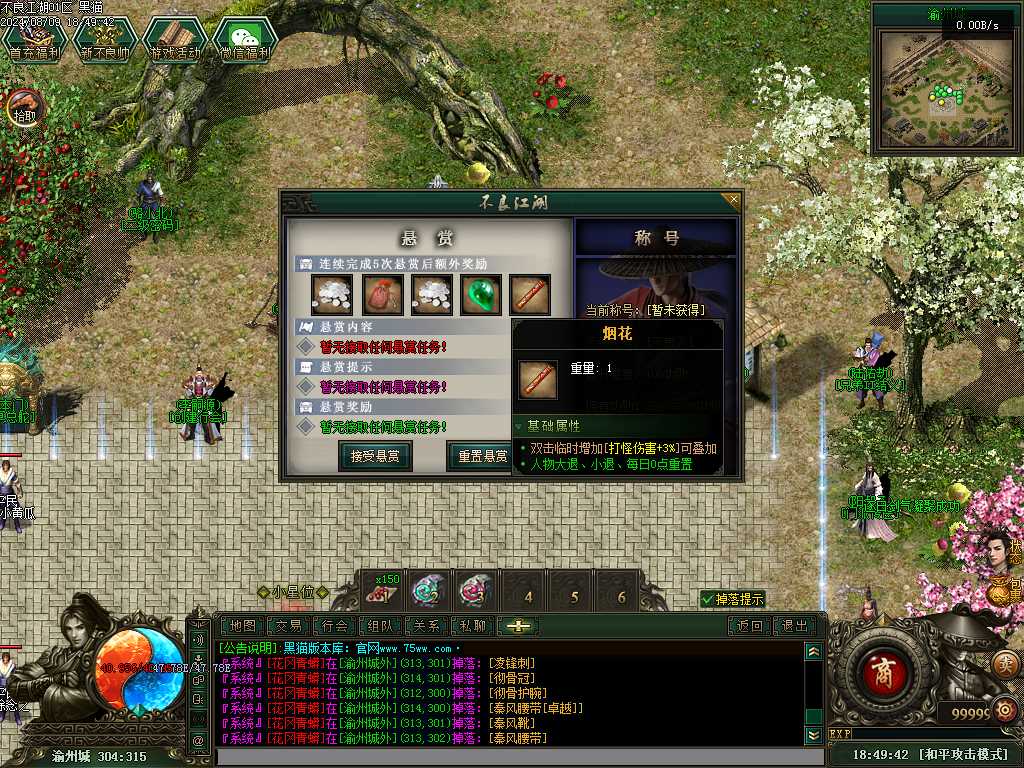 Images29.BMP