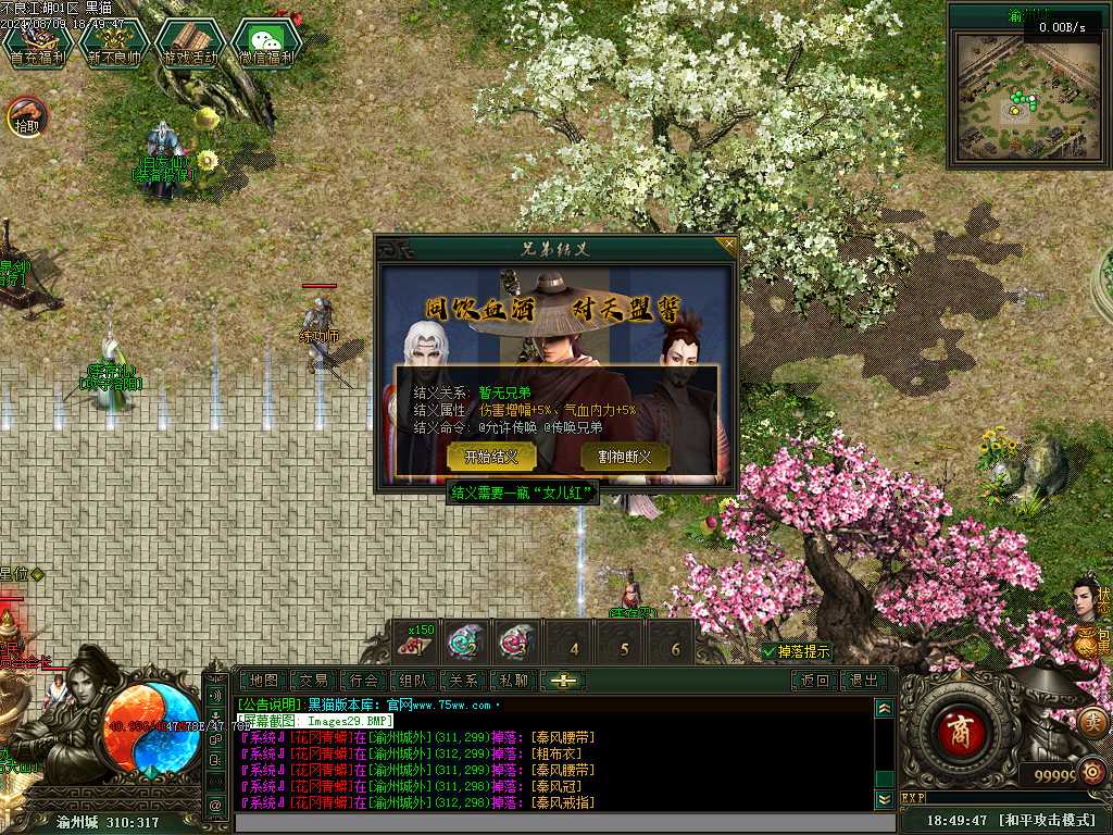 Images30.BMP