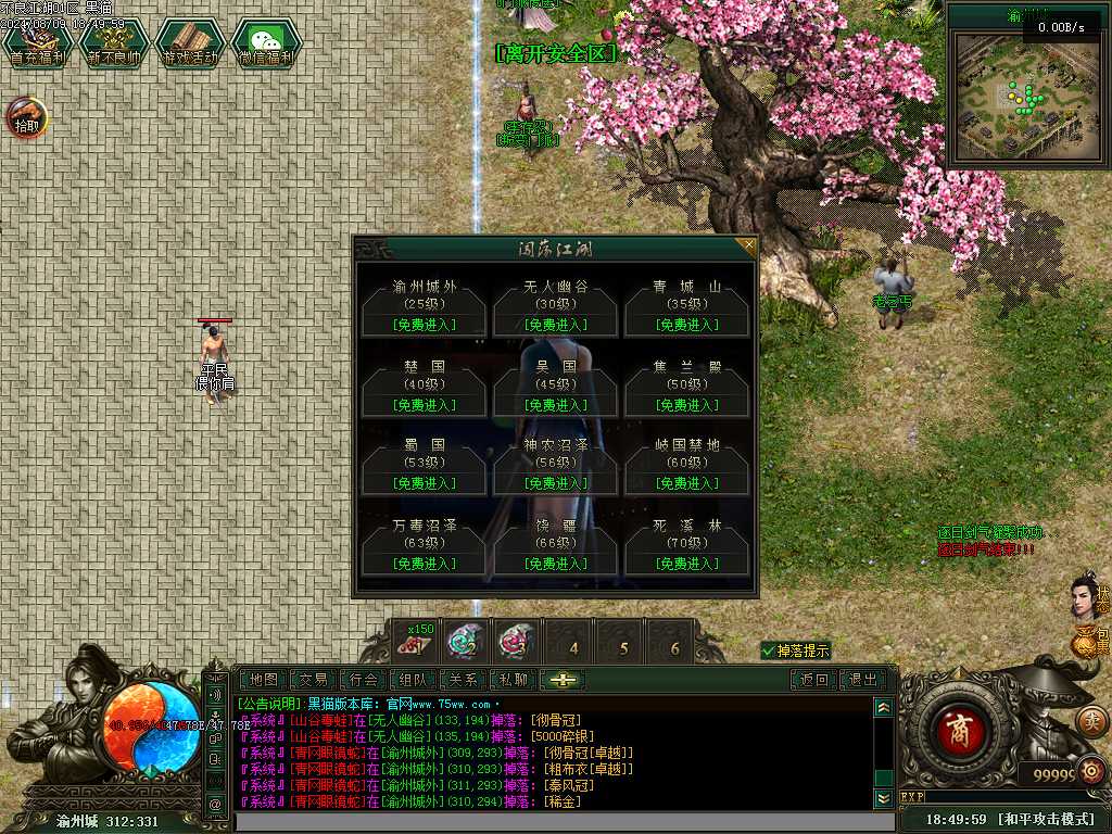 Images32.BMP