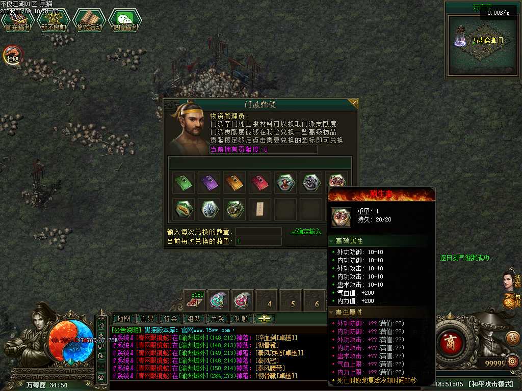 Images38.BMP
