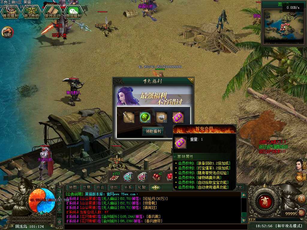 Images43.BMP