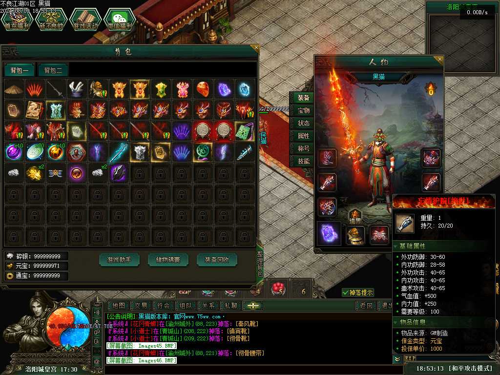 Images47.BMP