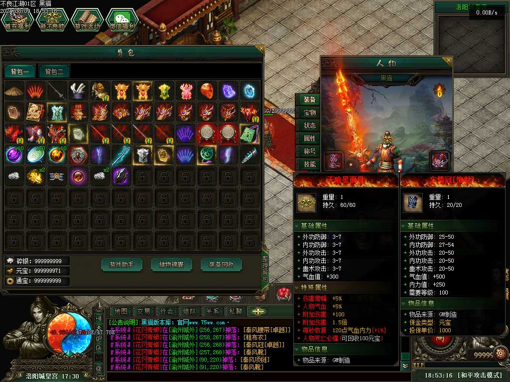 Images49.BMP