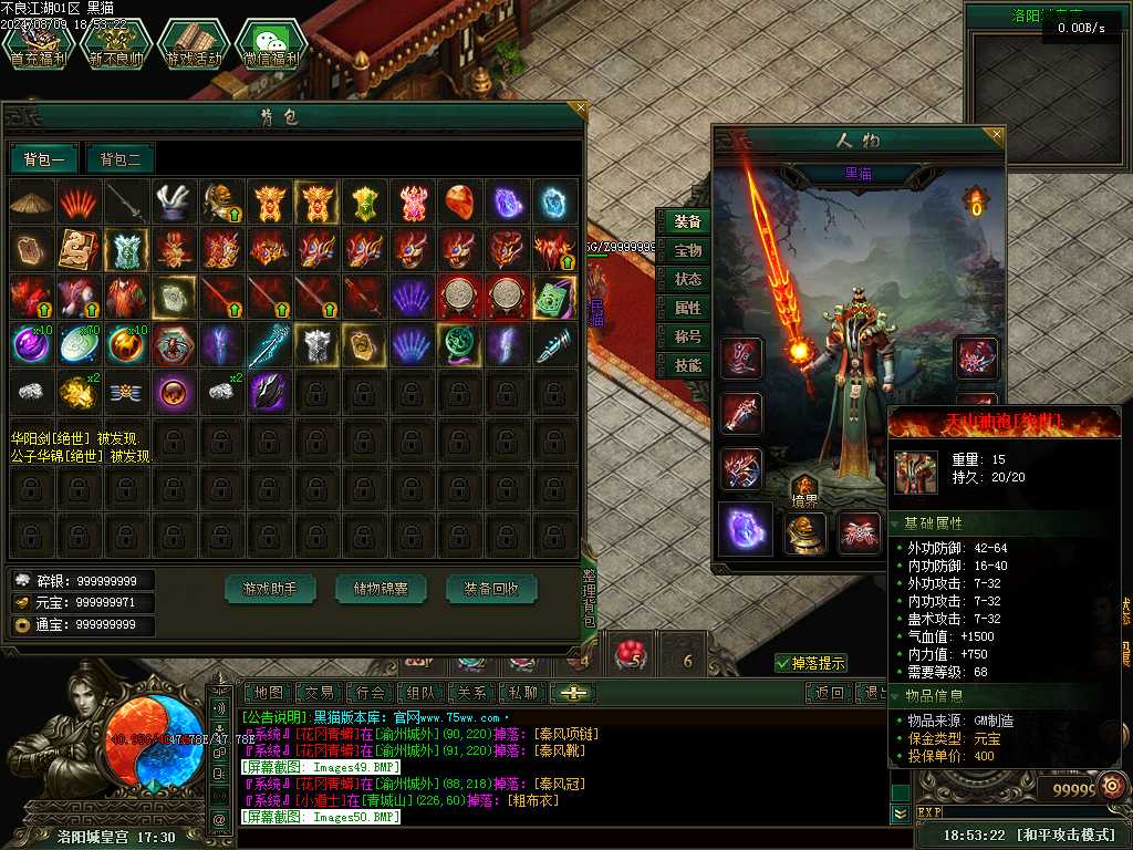 Images51.BMP