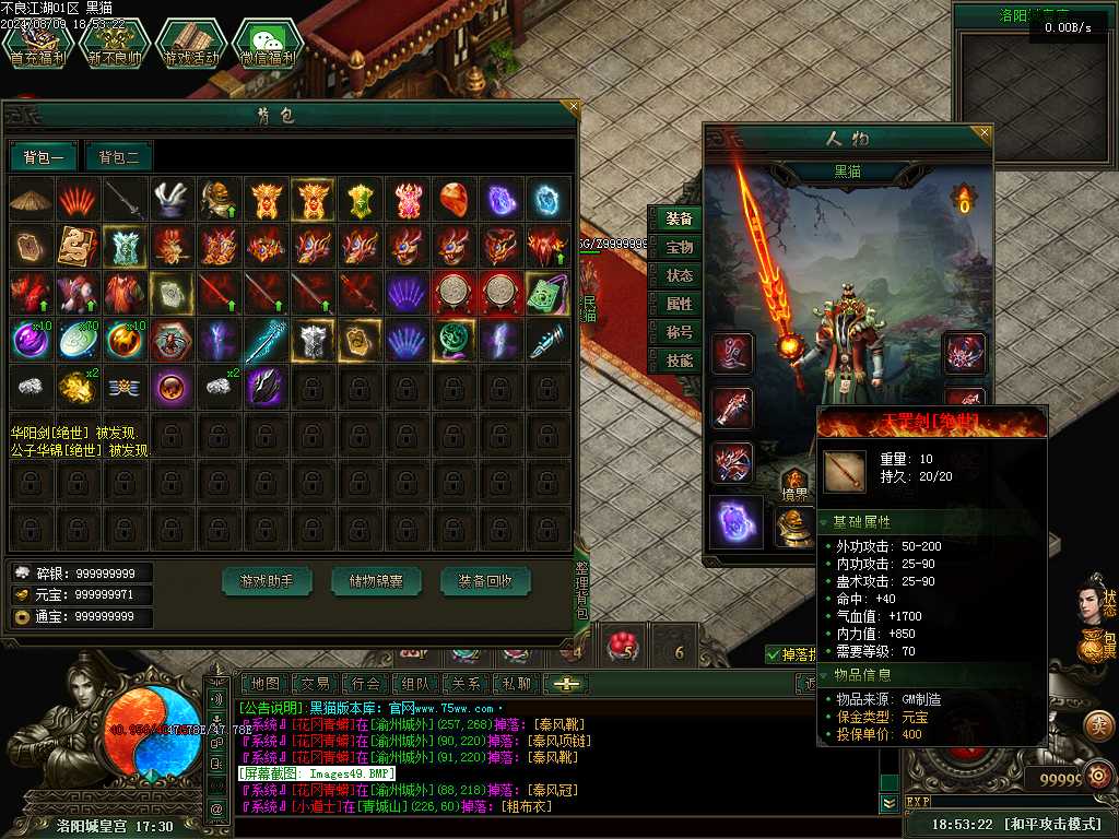 Images50.BMP