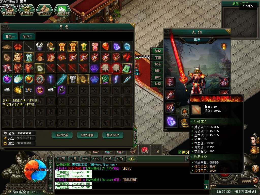 Images56.BMP