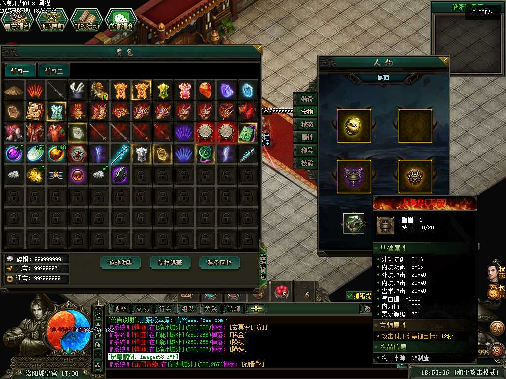 Images59.BMP