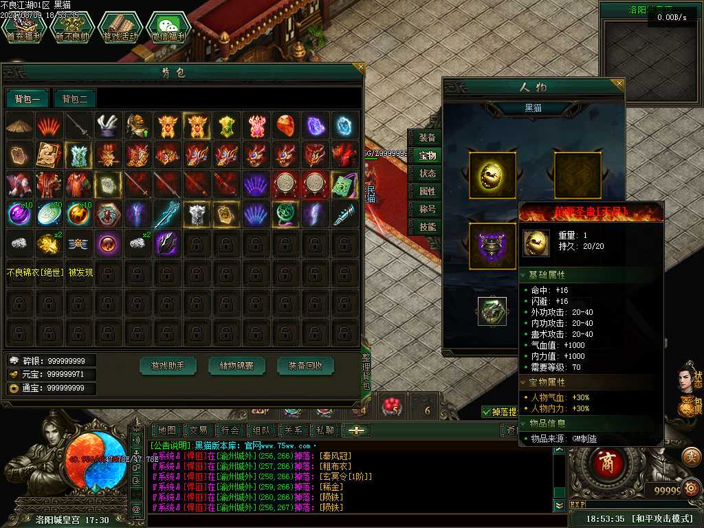 Images58.BMP