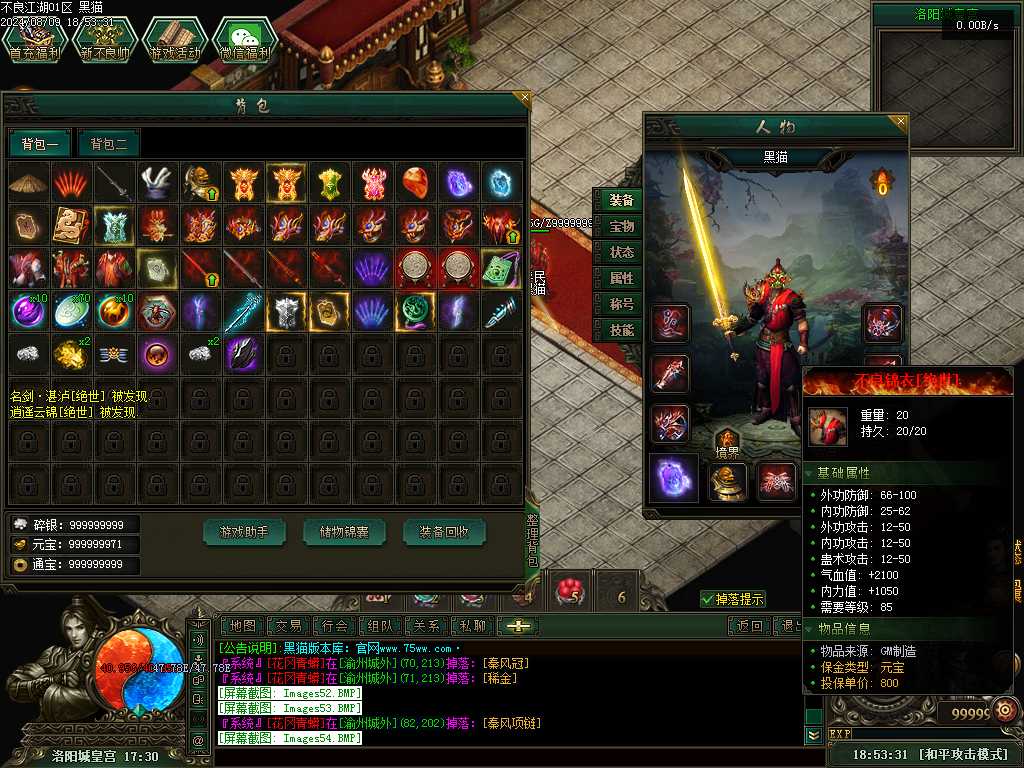 Images55.BMP