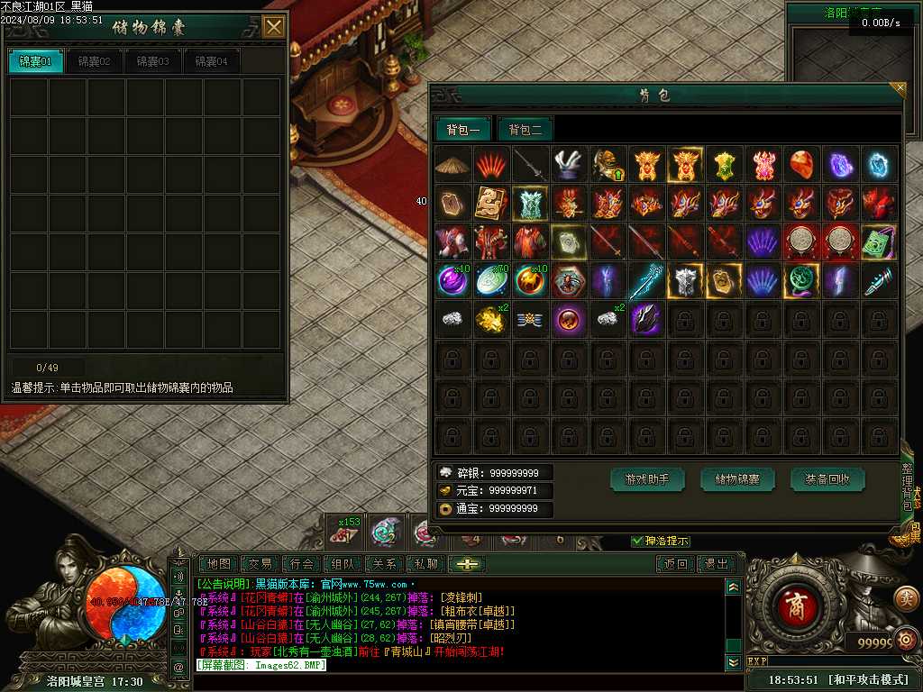 Images63.BMP