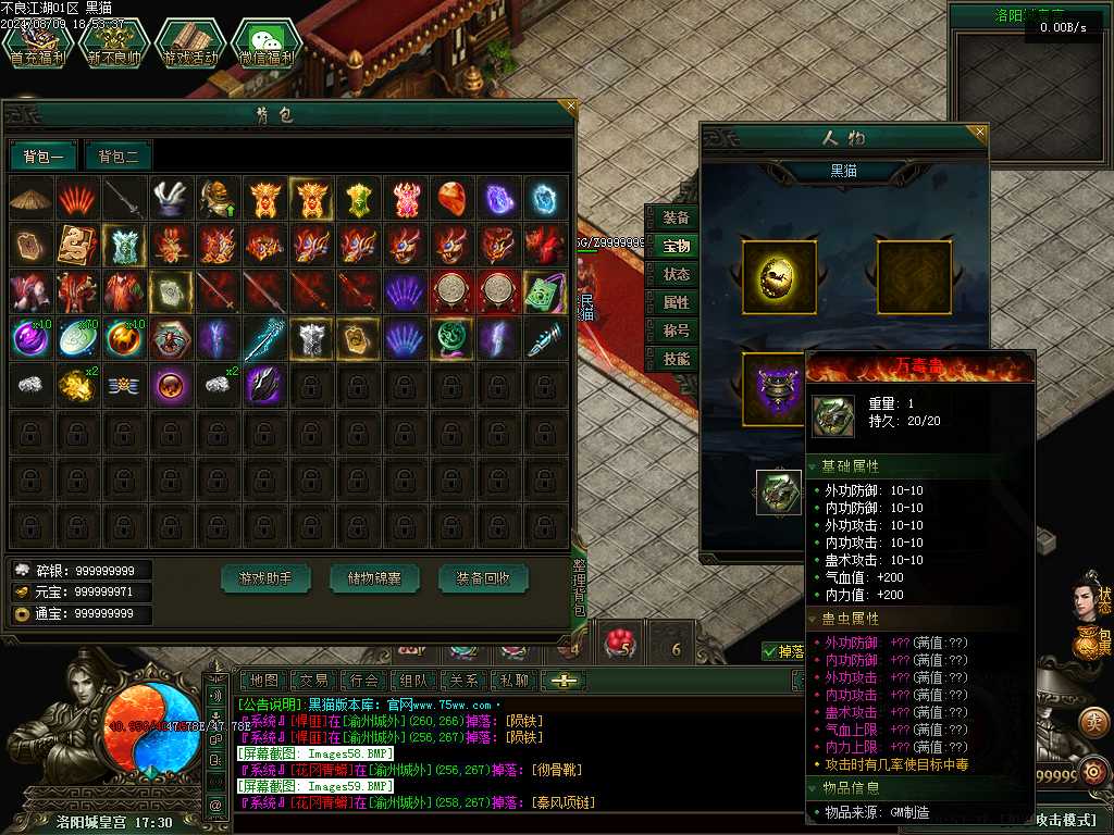 Images60.BMP