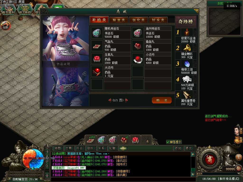 Images65.BMP