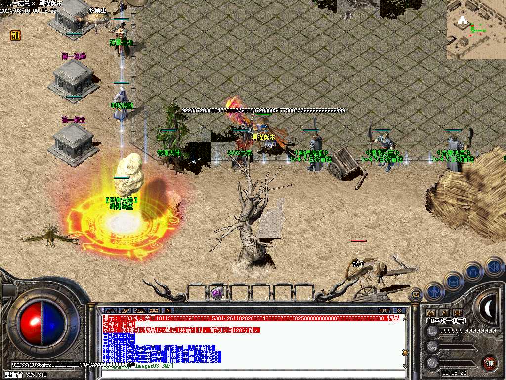 Images04.BMP