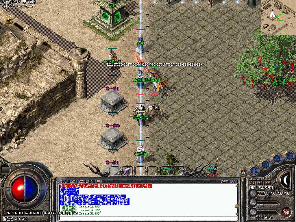 Images06.BMP