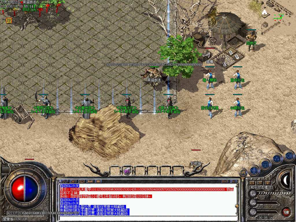 Images03.BMP